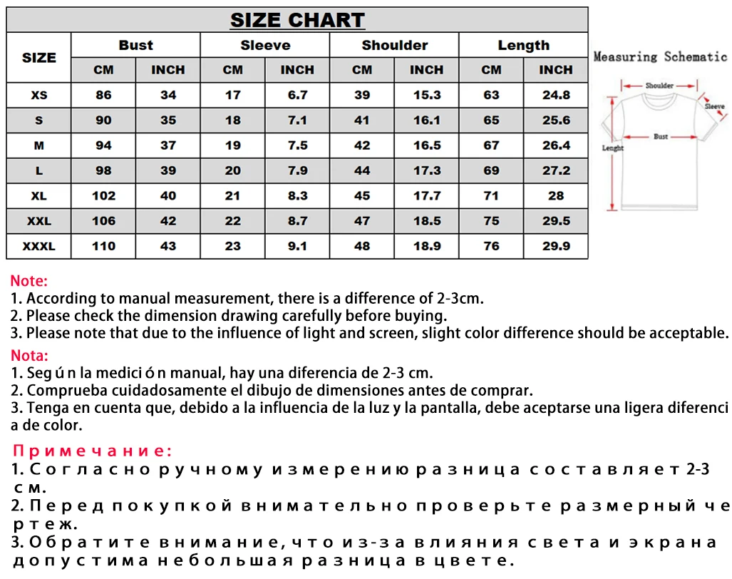 Рисунок 6 - Футболка мужская оверсайз с коротким рукавом