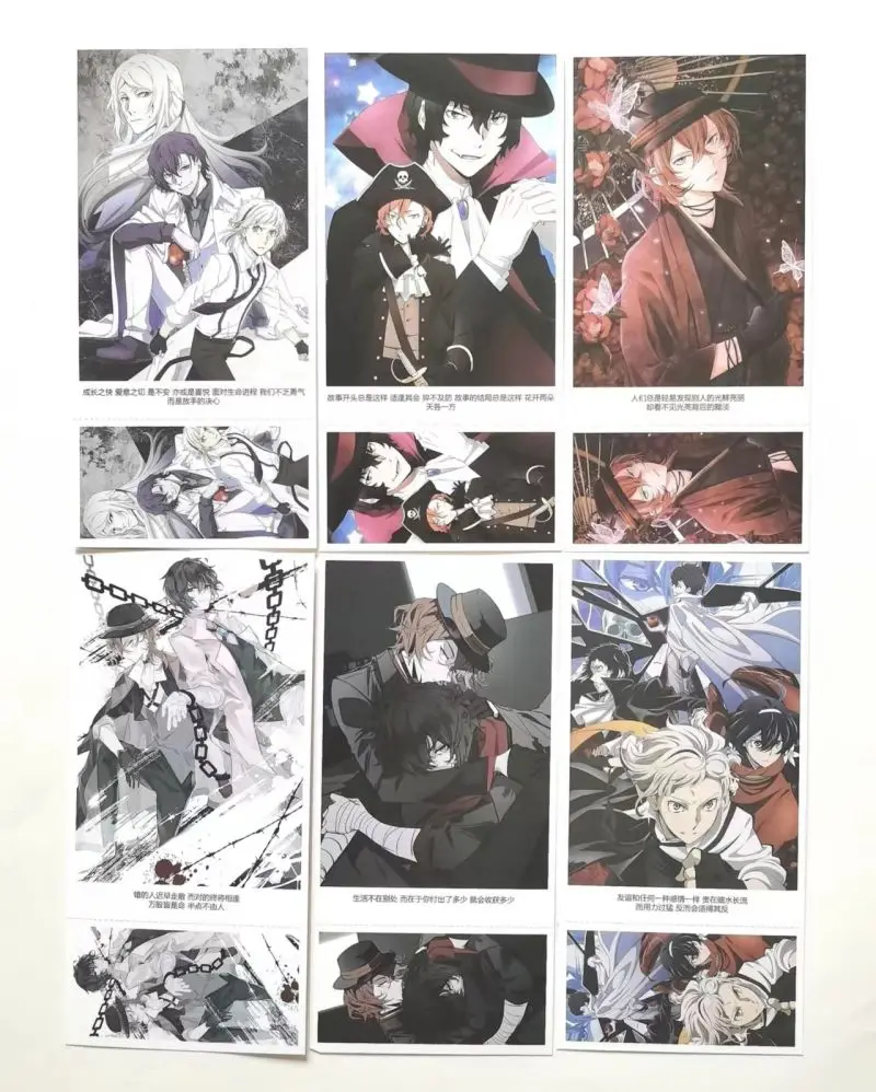 1660pcs/box Bungou Stray Dogs Postcards Anime Post Card Message Card Gift  Card - Business Cards - AliExpress