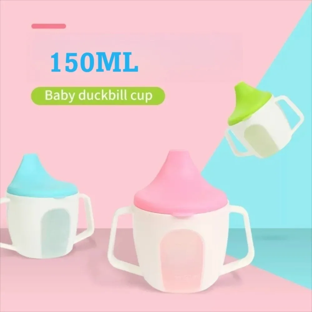 귀여운 휴대용 젖병 150ML 누수 방지 물컵 손잡이와 눈금이 있는 음용컵 수유용 컵