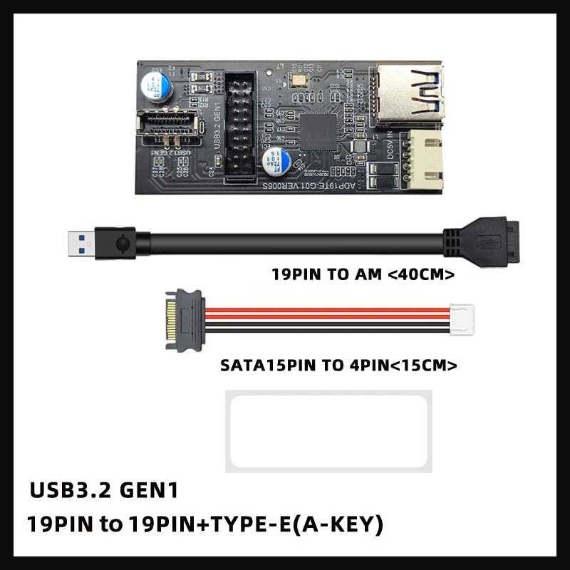 

USB3.2 фронтальная Плата расширения GEN1 19PIN до 19PIN + TYPE-E(A-KEY) с кабелем SATA15PIN на 4PIN