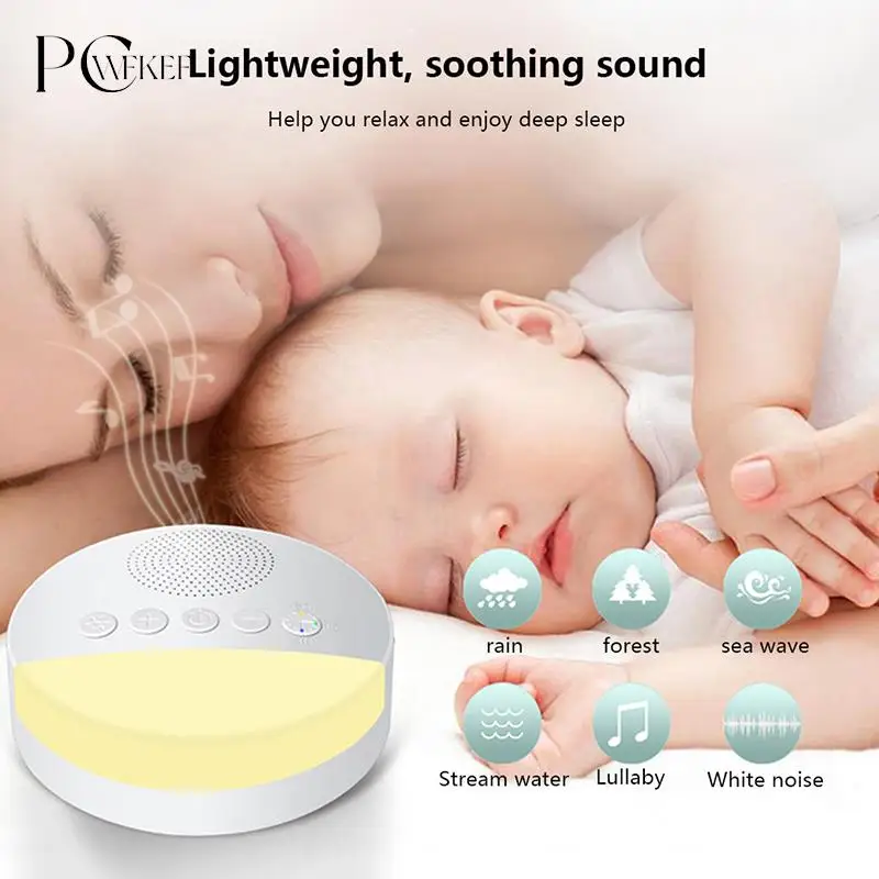 baby-white-noise-machine-usb-rechargeable-timed-shutdown-sleep-machine-baby-sleep-noise-sound-player-night-light-timer