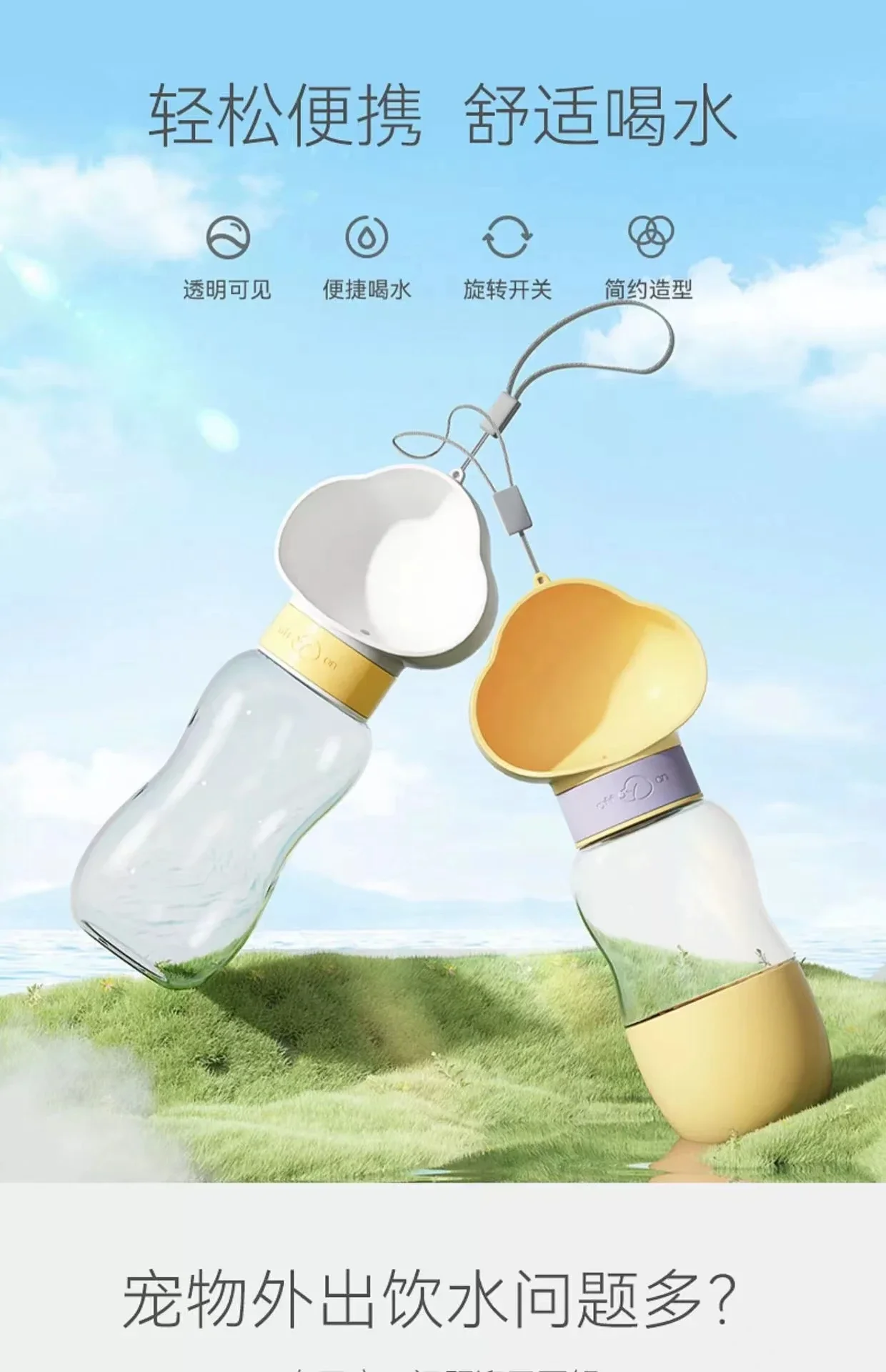 Title 1, Portable Dog&Cat Water Bottle Dispenser For Sma...