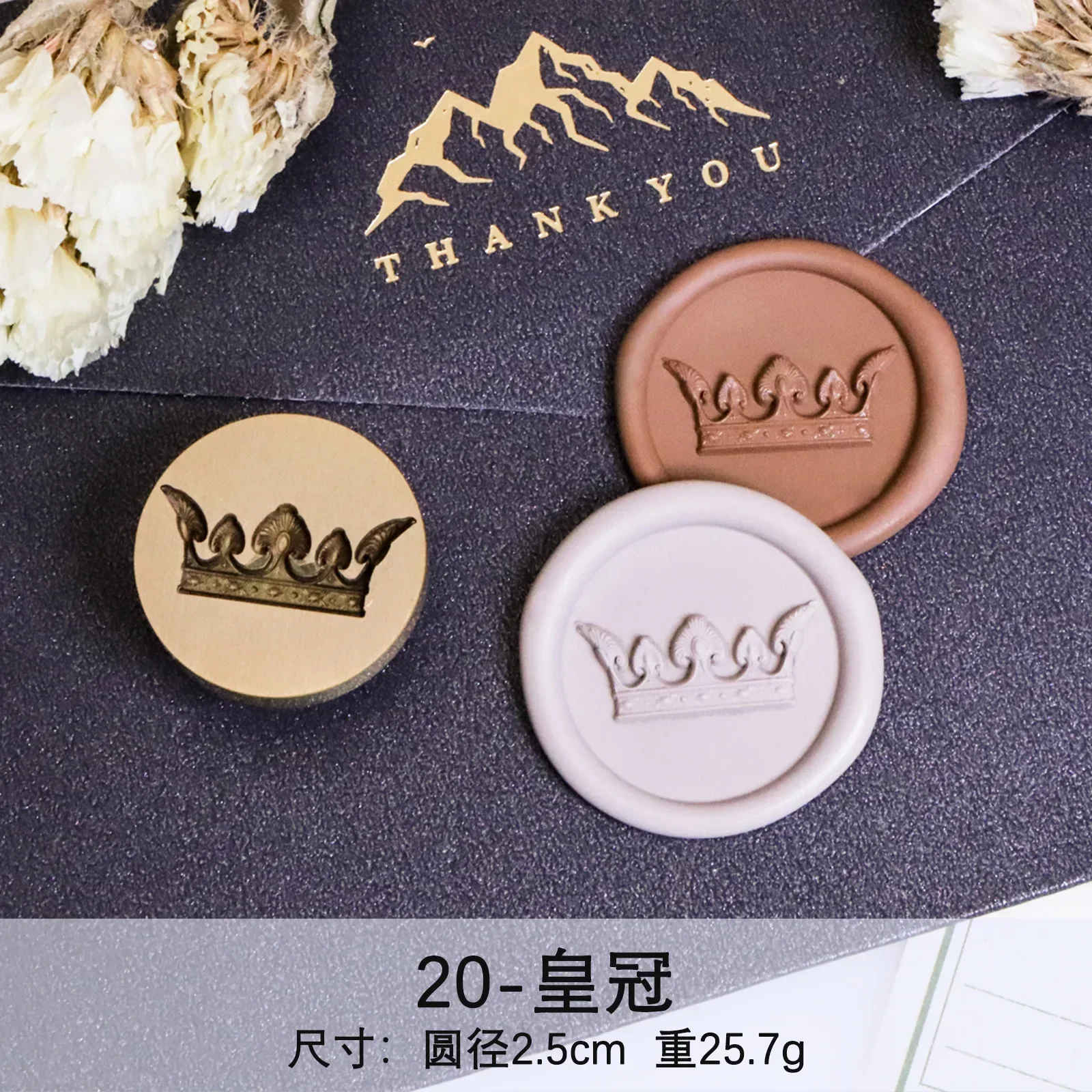 Diy Fire Seal Stamp Craft Toy Embossed Crown Shape Frosted Multi-layer Handbook Brass Stamp Head Envelope Invitation Letter Toys