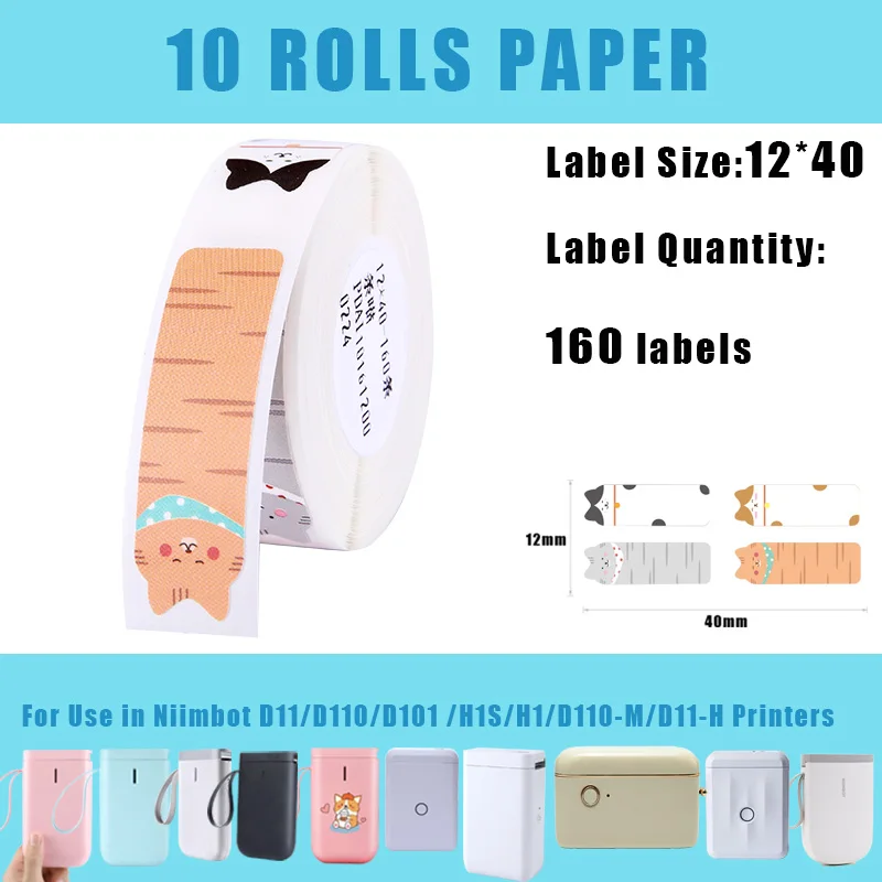 Niimbot 쥬얼리 러브 애로우 열 라벨 용지, H1 H1S D110 D101 D11 프린터 라벨 테이프, 어린이 스티커 축제 선물, 10 롤