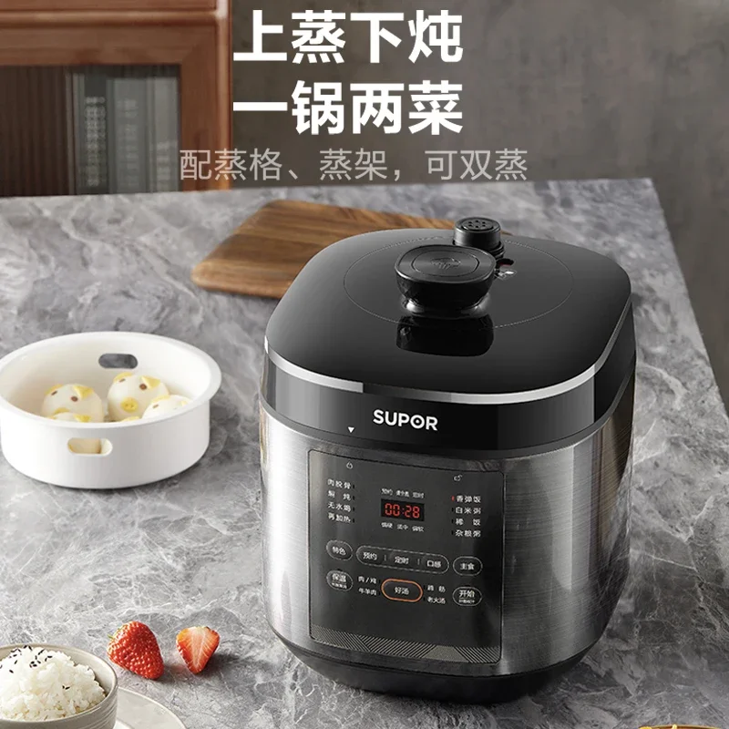Supor 5L Large Capacity Electric Pressure Cooker 0 Coated Deep Soup Double Ball Multifunctional High Pressure Rice Cooker 220V