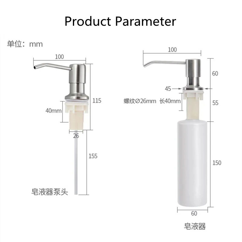Kitchen Sink Soap Dispenser ABS Bottle Dispenser Detergent Liquid Soap Lotion Dispensers Hand Press Type Stainless Steel Head soap dispenser