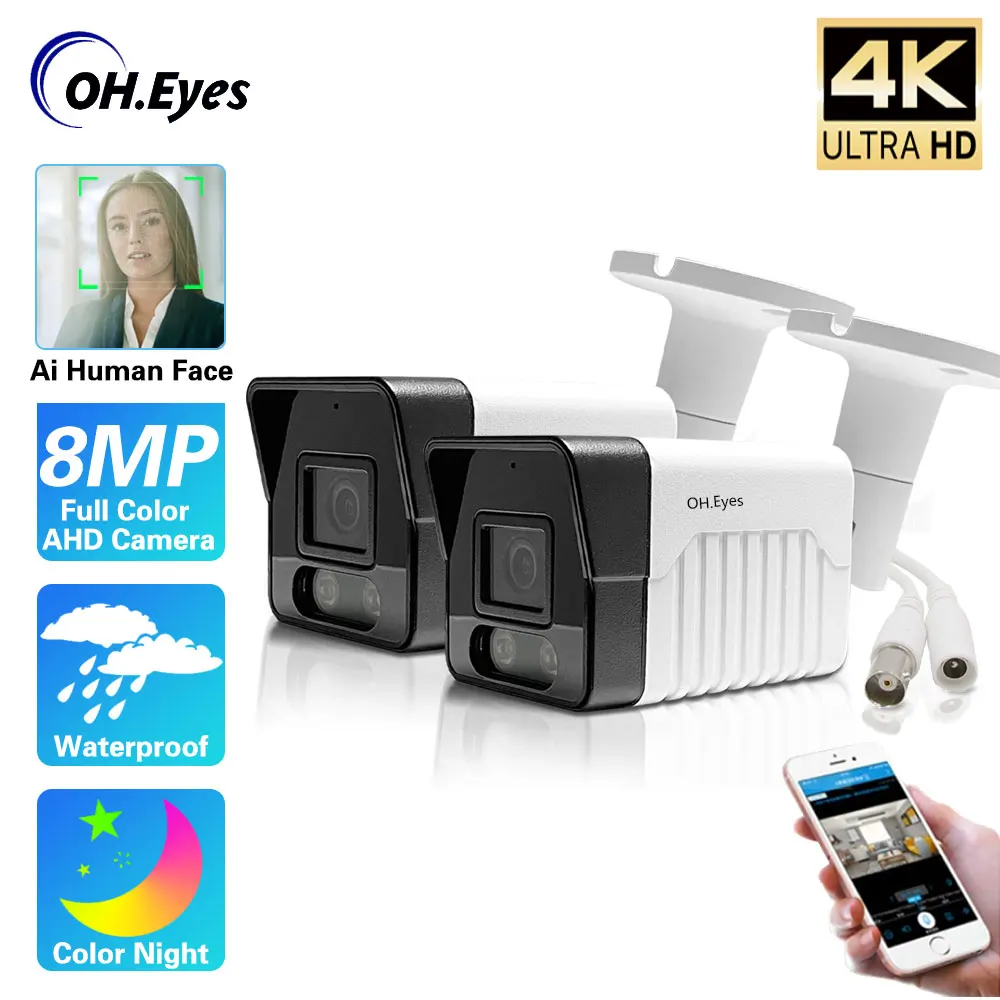 

Street Outdoor 8MP 4K AHD CCTV Camera Weatherproof Video Security Surveillance Kit With Full Color Night Vision Email Alert Face