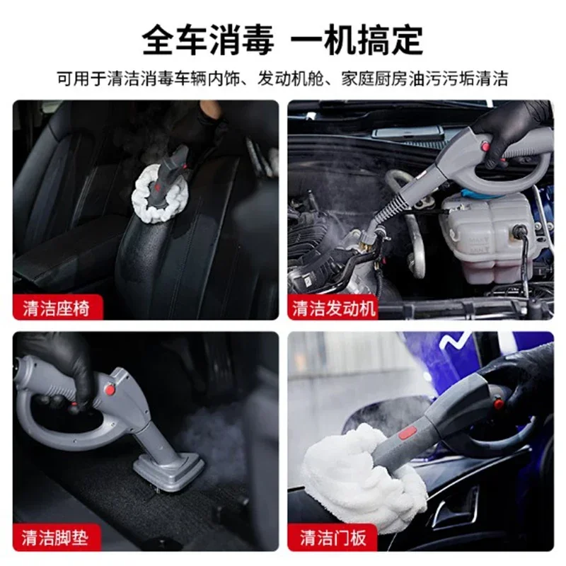 Steam cleaning machine, car washing, high-temperature steam generator sterilization, disinfection, decontamination,high-pressure 3