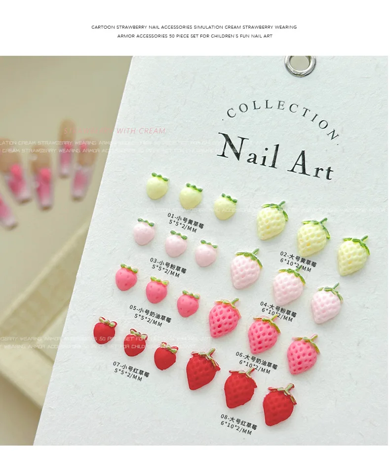50pcs 크림 같은 딸기 네일 아트 액세서리 플랫 백 레진 네일 참 3D 혼합 색상 딸기 과일 네일 장식 쥬얼리