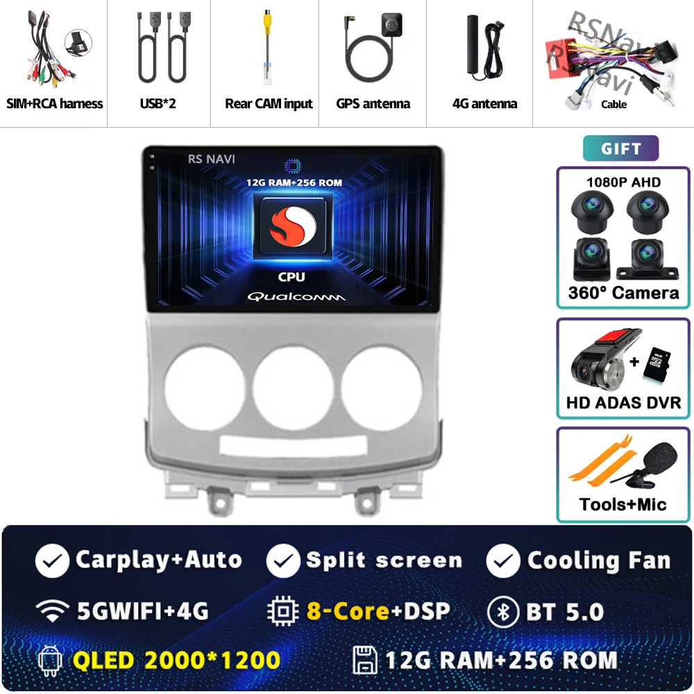 2K 12G-256G 360 DVR