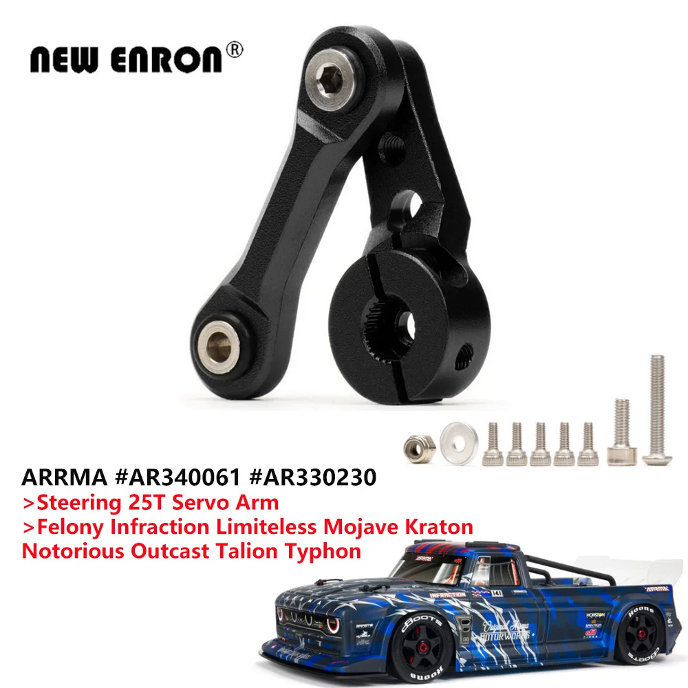 AC Servo Hot Racing Fixed Link Lenkungssparer Für Arrma 1/10 4x4 3S 4S – Servoschoner, 25T (ATF48SH25) ATF48SH25 Lenkung