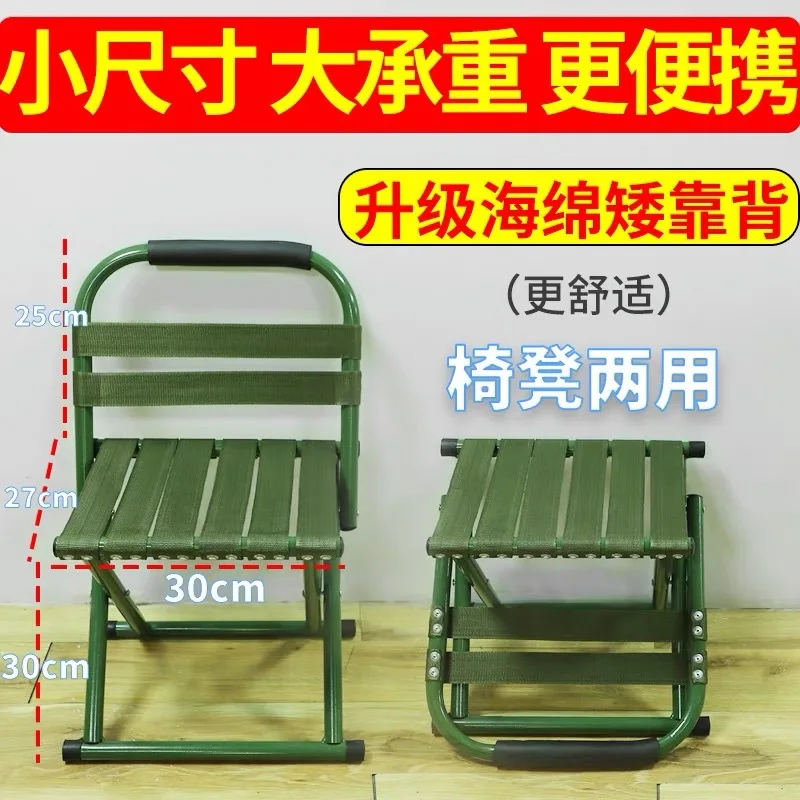 Folding Portable Small Fishing Outdoor Camping Train Chair With Backrest For Adults And Children Leisure Stool