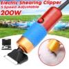 200W Electric Pet Clippers Shearing, Horse Dog Sheep Shear, Animal Pet Grooming Clipper Trimmer, Hair Trimmer Cutter High Power 1