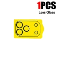1PC Lens Glass