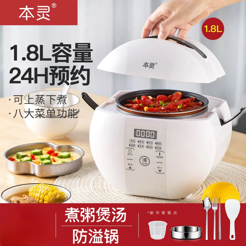 https://ae01.alicdn.com/kf/S50b13fc280ee43e8923d10f848854633d/Cute-Mini-Rice-Cooker-Household-Intelligent-Small-Rice-Cooker-Multifunctional-Automatic-Rice-Cooker-Mini-Small-Pot.jpg