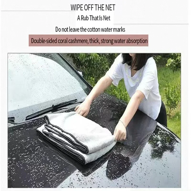 Microfiber Car Wash Towel Fast Drying Auto Cleaning Extra Soft Cloth High Water Absorption For Car Wash Accessorie 75x35 60x40cm 5