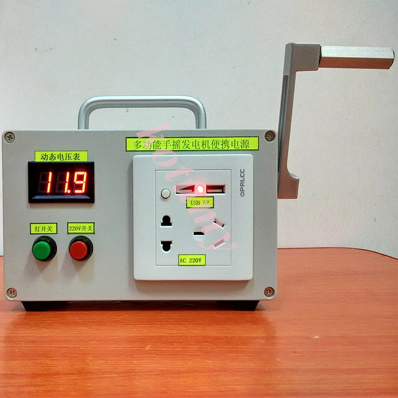 Hand Crank Generator 220V 12V 5V Portable Generator Manual Charging for Phones Laptop Lantern