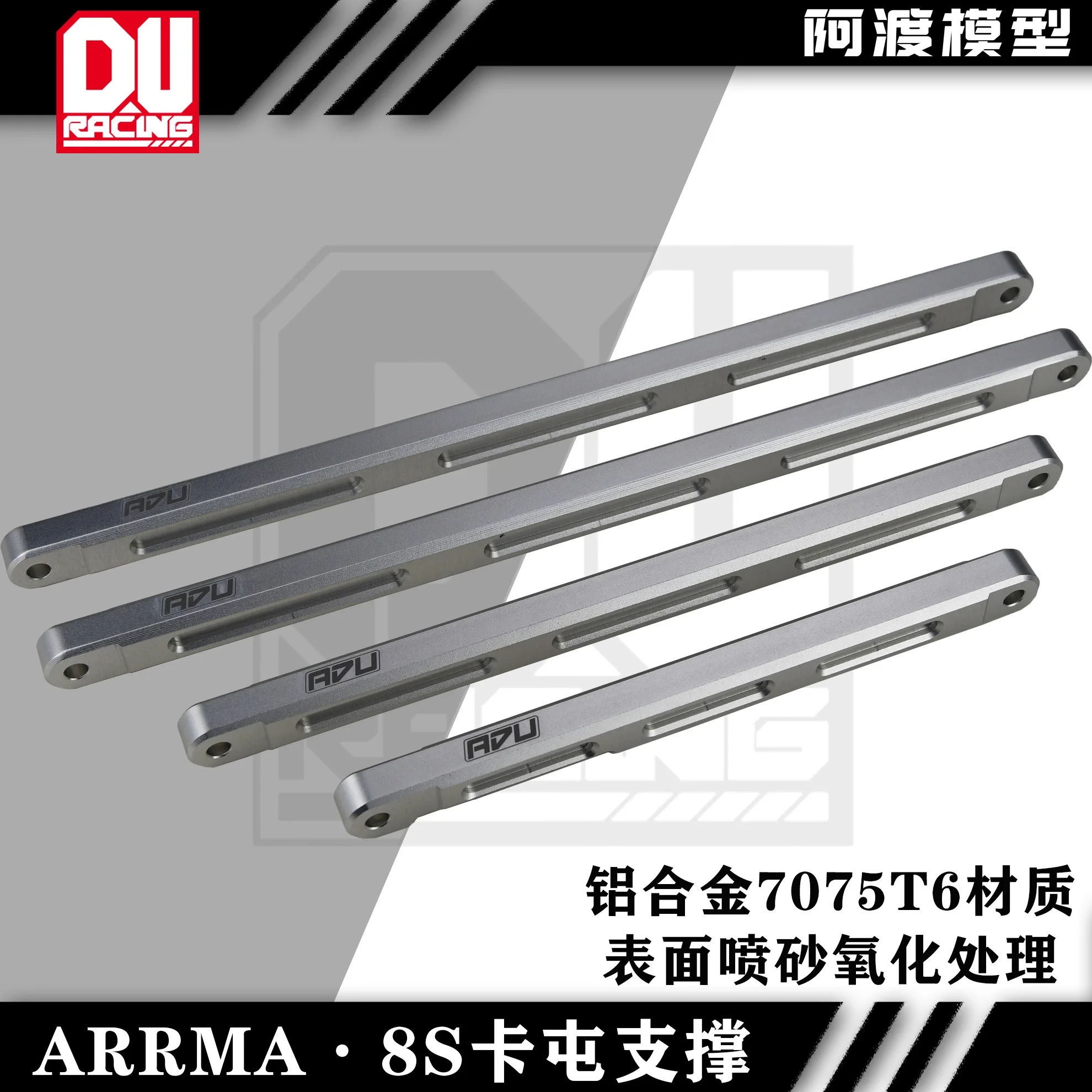 Rc Car Parts Arrma 1/5 8s Kraton rtr EXB 7075-T6 CHASSIS BRACE BAR CENTER BRACE BAR