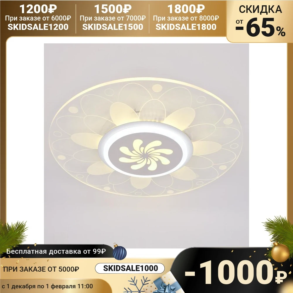 Chandelier with remote control 74656/1 LED 55W 3000-6000K Dimmer white-transparent 50x50x5 cm 5073790 Chandeliers Ceiling lights Lamp For home Indoor