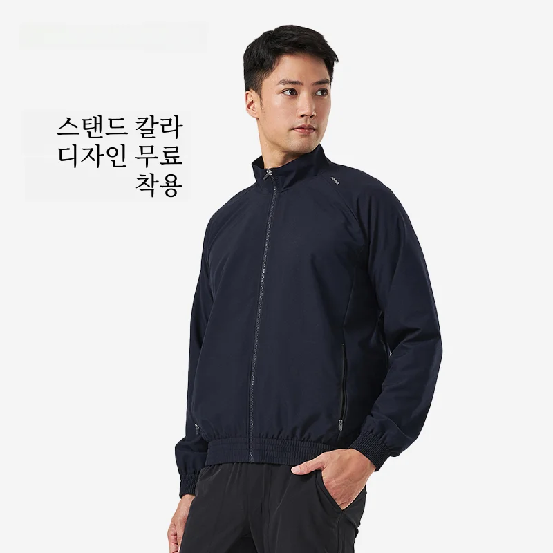 Decathlon 남성용 스포츠 자켓 빠른 건조 야외 방풍 달리기 훈련 피트니스 하루 종일 바람 옷 Sax1