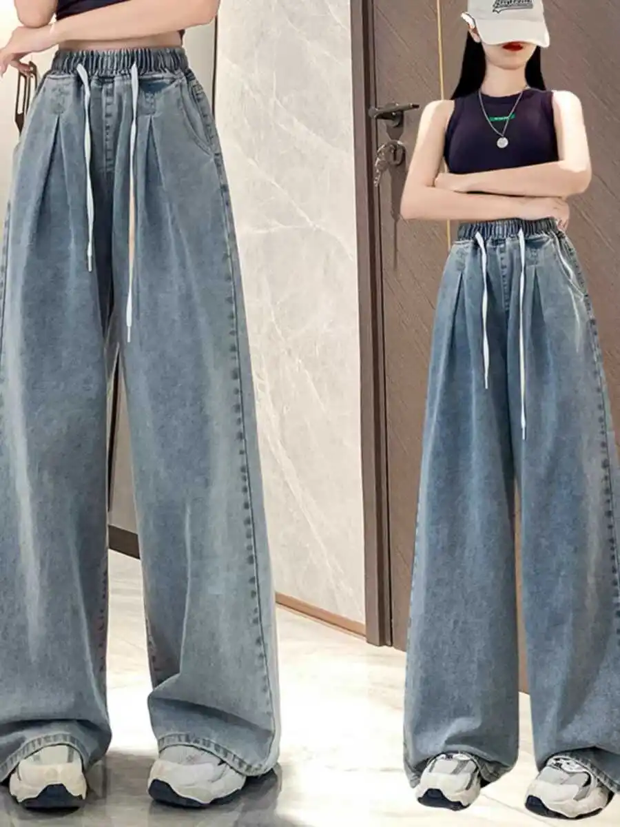 High Waist Straight Leg Elastic Waist Dstring Jeans Women's Spring Autumn Slimming Drapey Lazy Sle Floor Length Pants