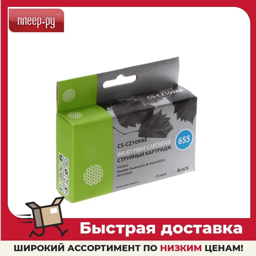 Купить Картридж Hp 4515