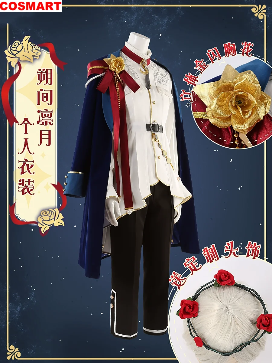 

COSMART Ensemble Stars! Sakuma Ritsu Cosplay Costume Cos Game Anime Party Uniform Hallowen Play Role Clothes Clothing New Full