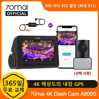70mai A800S-1 2160P 70mai 전면 대시 캠 4K A800S-1 자동차 DVR 지원 후면 또는 내부 자동차 카메라 24H 주차 모드 140FOV GPS