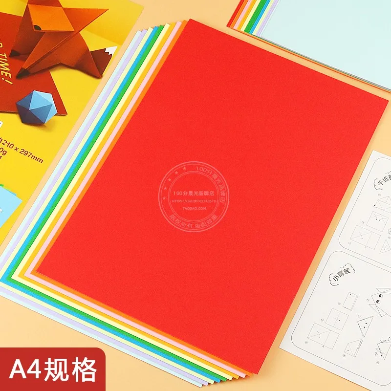 M&G A4 Colored Paper for Crafts, Painting, Colored Cardstock, 20 Pieces/Pack, Student and Office Supplies