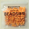 DIY  jump rope beaded [ 2CM X 6.5MM PVC SOFT ]  colorful beads SOFT BENDABLE PVC 2CM TUBE BEAD BEADING material spart parts 3