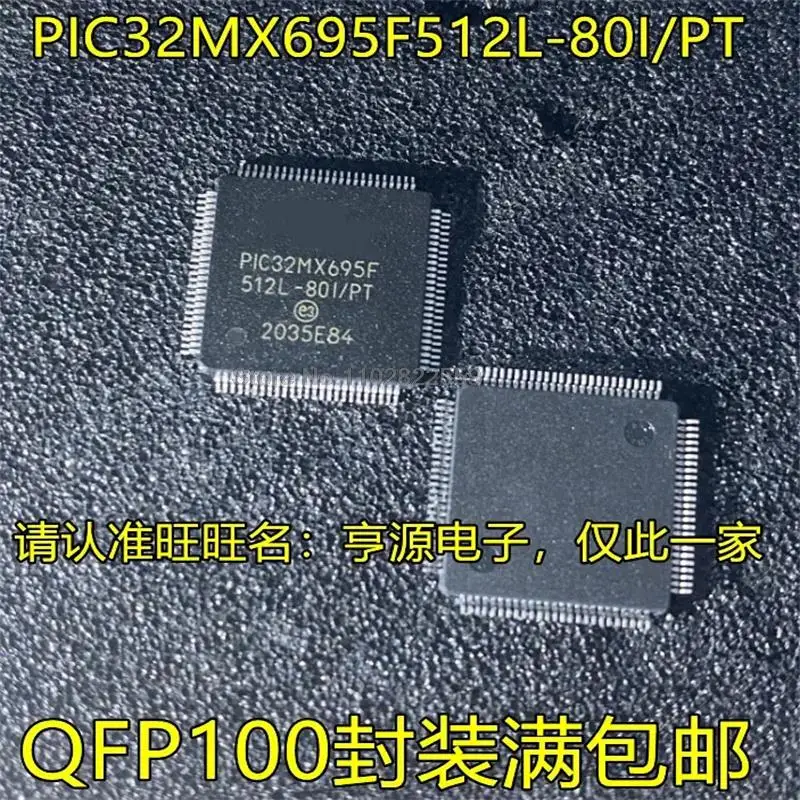 

1-10 шт. Φ/PT PIC32MX695F512L PIC32MX695F512