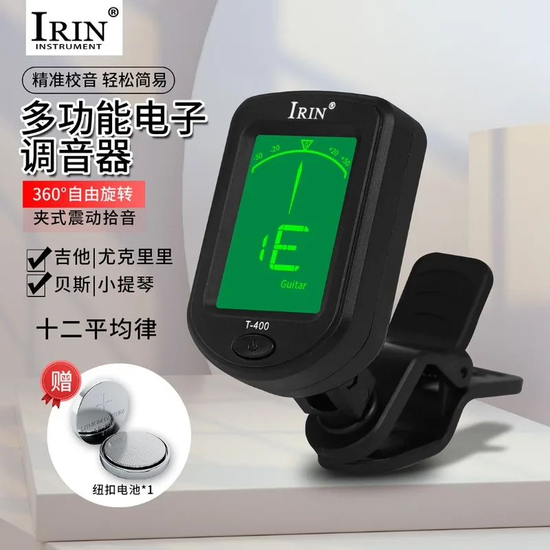 

IRIN Guitar Tuner Bassist Twelve Average Rhythm Multifunctional Electronic Tuner Guitar Calibrator