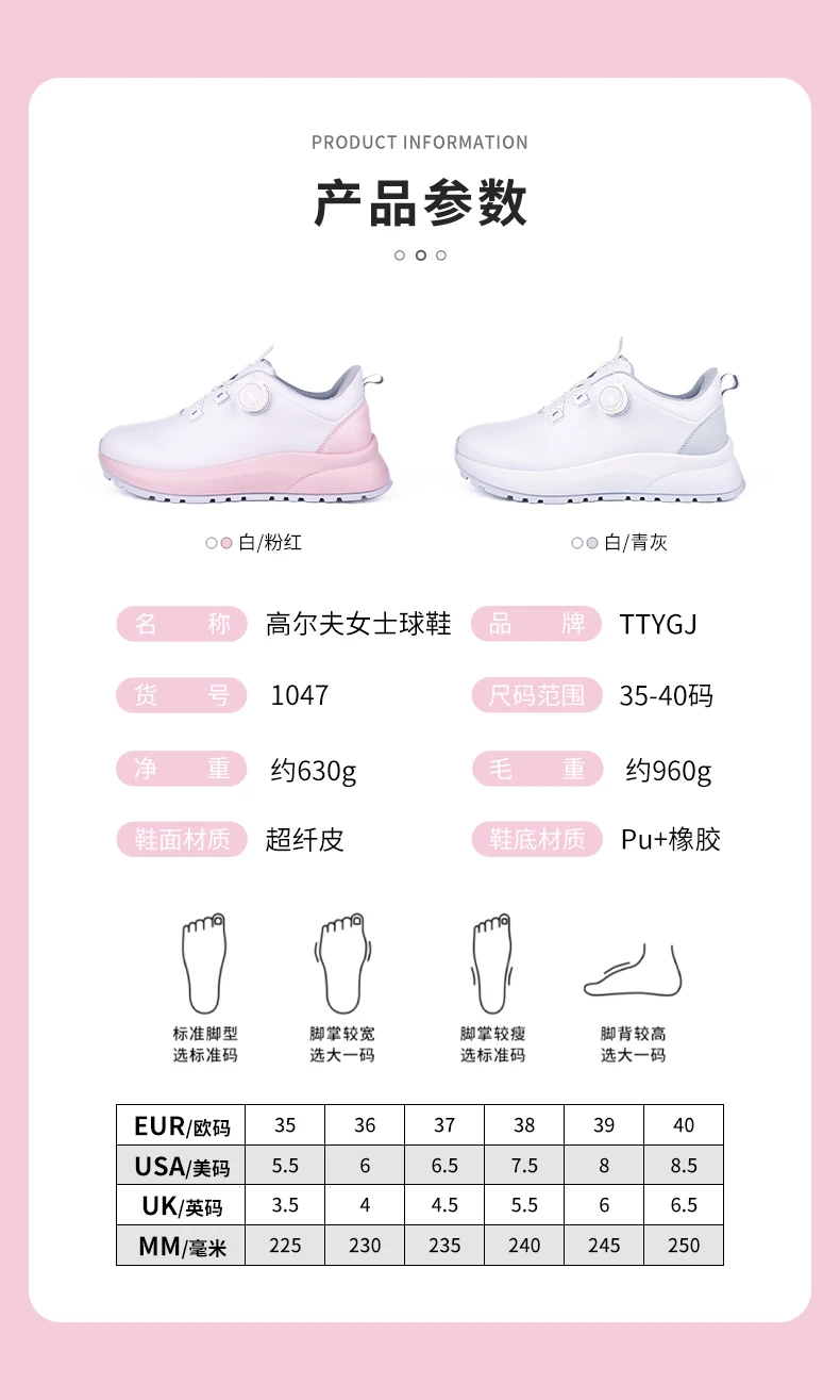 Description Picture 3 of itemTTYGJ Golf Shoes Women's Shoes Knob Cushioning Shoes Thick soled Height Boosting Shoes Autumn New Anti slip Sports Shoes