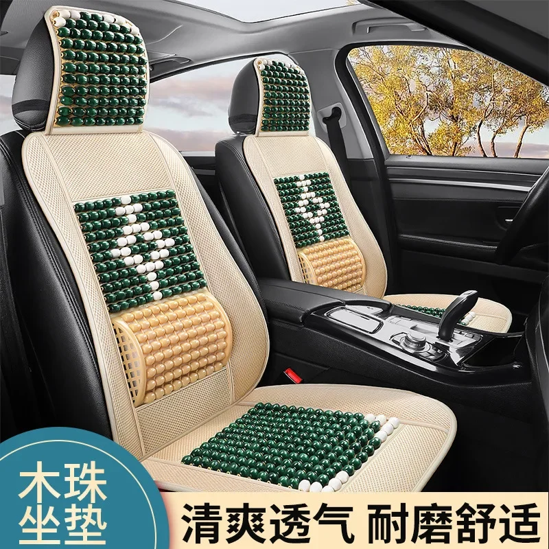 

2023 Summer Car Wood Bead Cool Cushion Half Pack Breathable Special Seat Cushion Single Piece Anti slip Car Seat Cushion