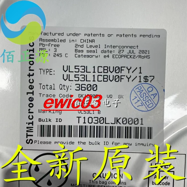 

Оригинальный в наличии VL53L1CBV0FY/1 VL53L1B LGA12