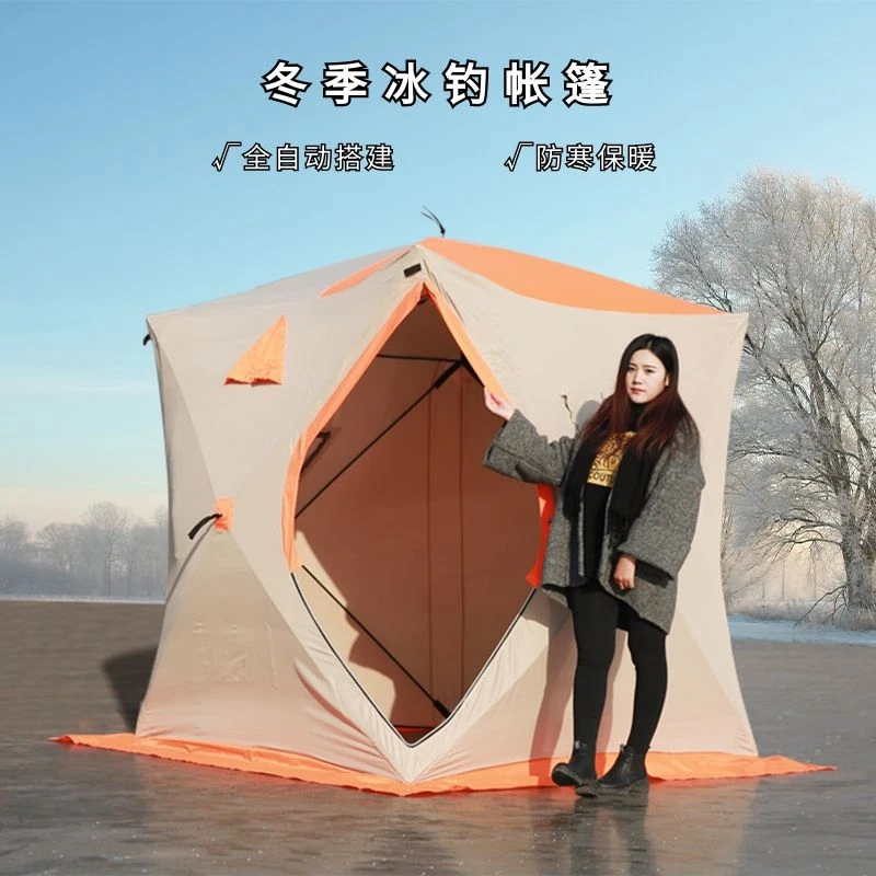 

Full-Automatic Quickly Open Winter Ice Fishing Tent Outdoor 3-4 People Thickened Cotton Padded Windproof Cold-Proof Ice Surface