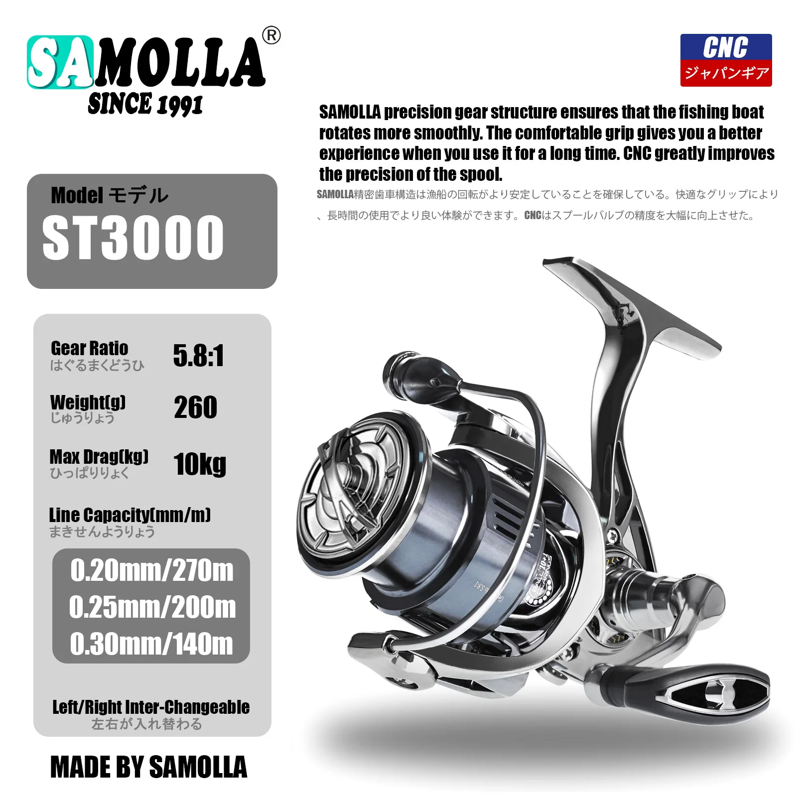 2023 Fishing Reel Spinning Coil Super Light 10+1BB Stainless Steel Bearing  5.8:1 Sea Saltwater Waterproof Tackle For Bass Pike