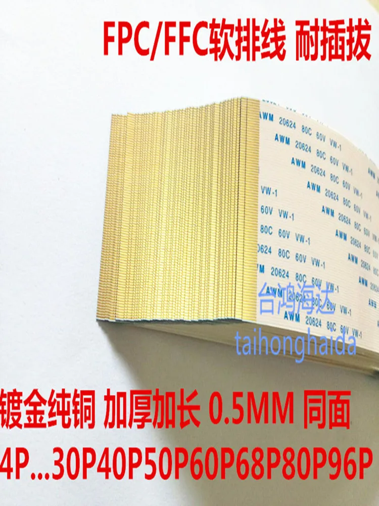 4p 6 8 10 12 14 16 01