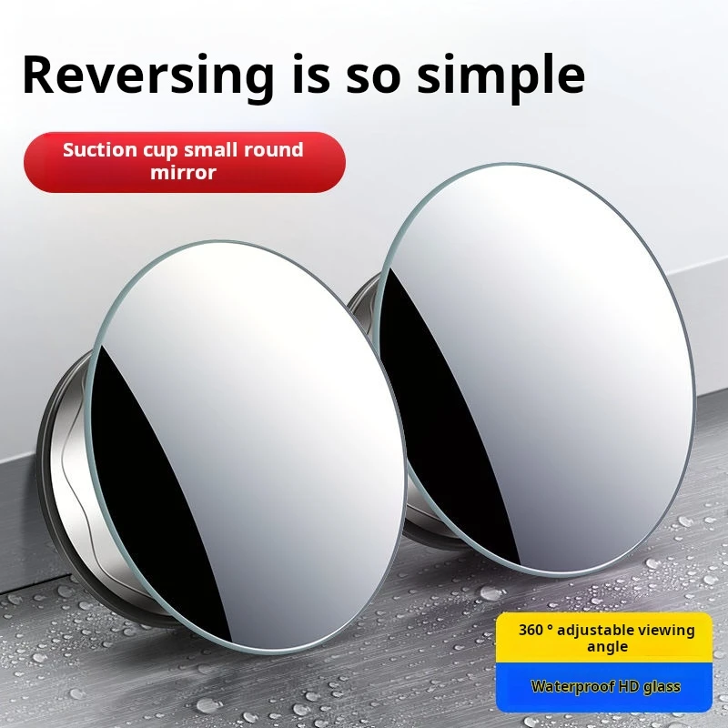 Car rearview mirror small round mirror reverse artifact blind area HD auxiliary 360 degree multi-functional blind spot mi