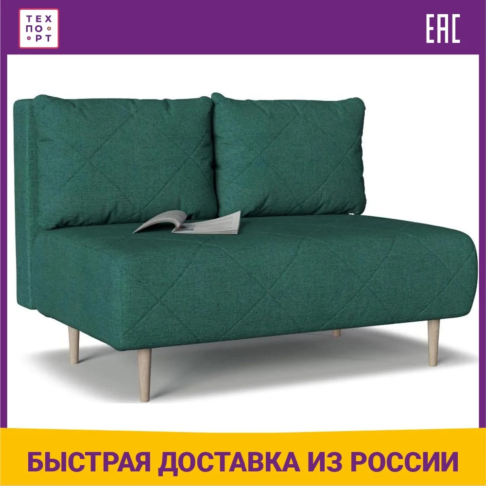 Straight sofa Smart Milken Mini 2-seater not folding Furniture home furniture living room Sofas | Мебель