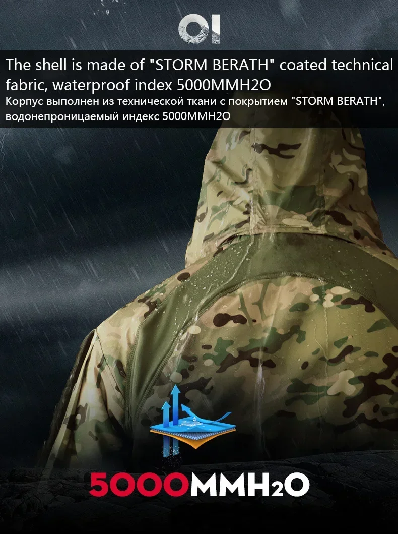 Camo Tactical Jacket Coat Men Clothing Ultralight Fleece Combat Jacket Cycling Hooded Men's Bomber Jacket Outerwear 6