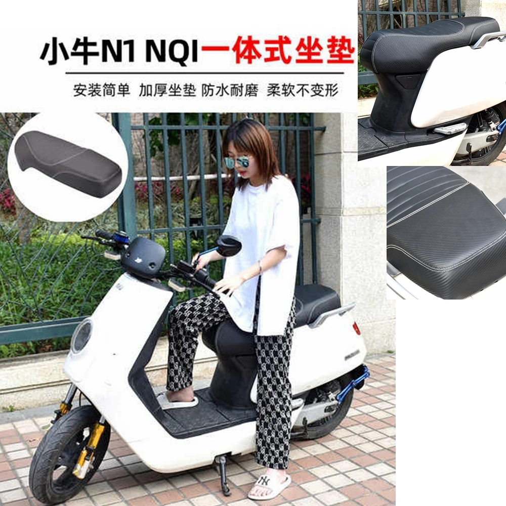 

Niu E-scooter N1/N1S/NQI/NGT modify Extended Seat Cushion Front Rear Driver Passenger Integrated Seat Cushion Soft Comfortable