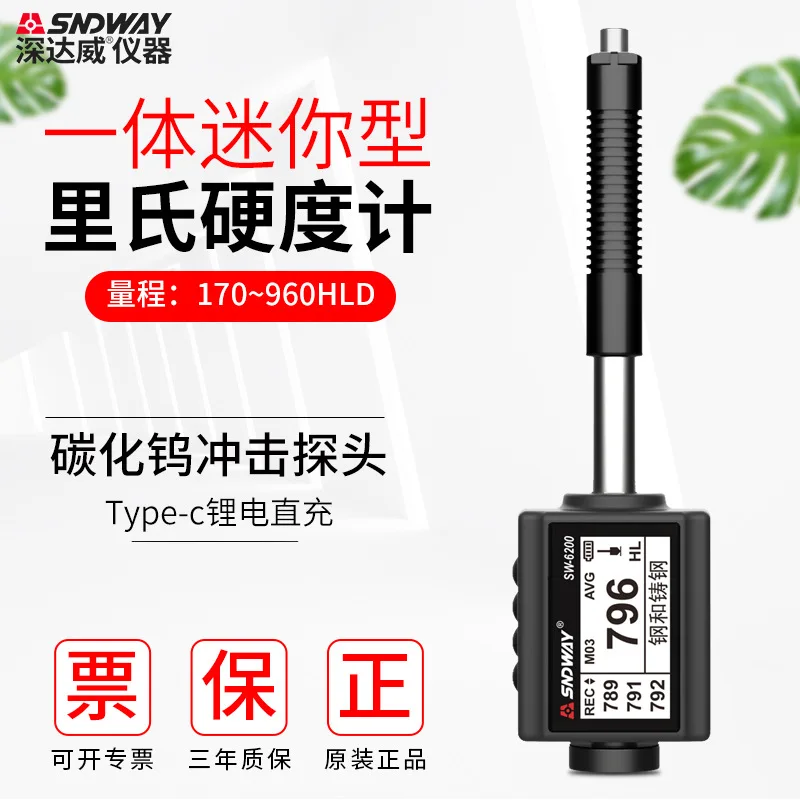 

Карандаш Richter SW6200, тестер твердости, для металлических изделий