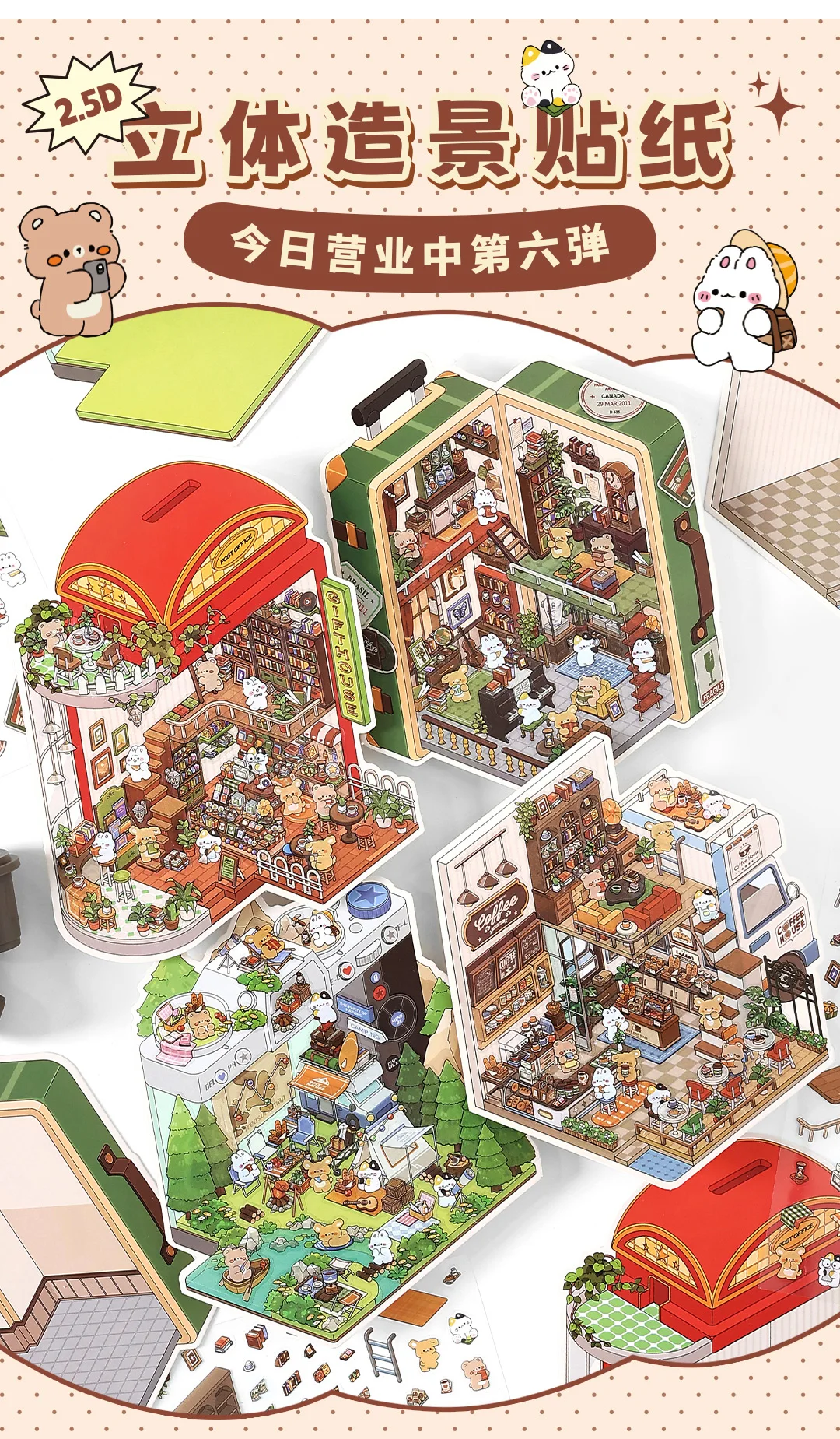 Kawaii 3D Campinghaus DIY Landschaft Aufkleber Tasche Hütte Szene Stapeln Einfügen Festival Geburtstagsgeschenk für Kind Kind ﻿ – Detail 2