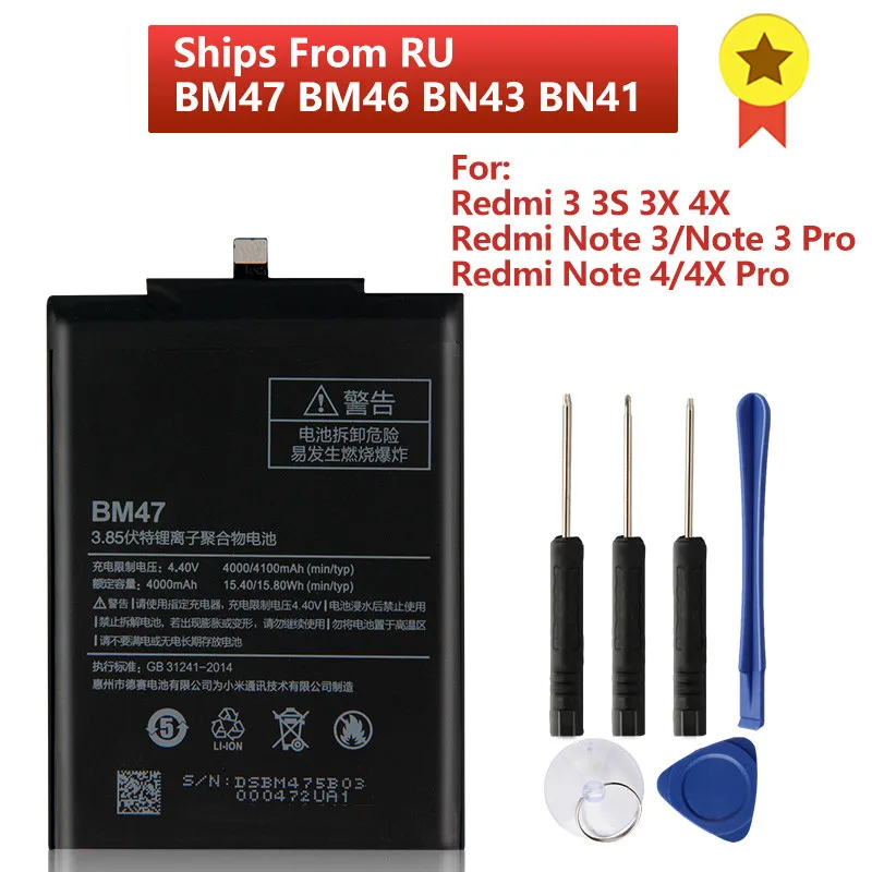 

BM47 Phone Battery For Xiaomi Redmi 3 3S 3X 4X Pro Redmi Note 4 4X 4X Pro Mi5 BN43 BN41 BM46 Replacement Battery