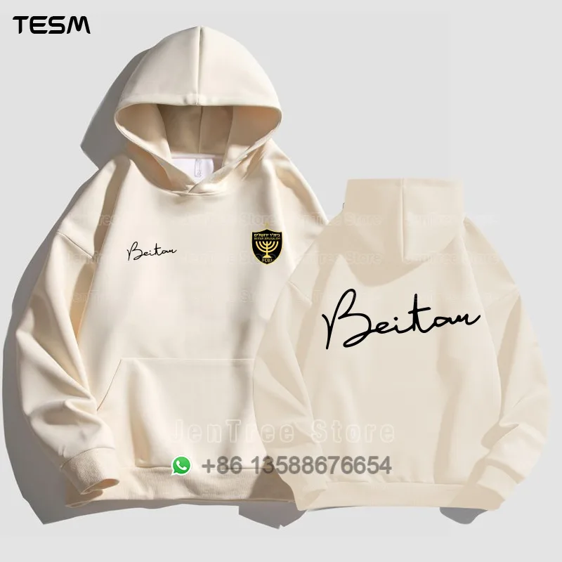 Winter New Men's 3D Printed Israeli Sports Jacket Outdoor Training Tops Men And Women Loose Long-Sleeved Hooded Sweatshirt