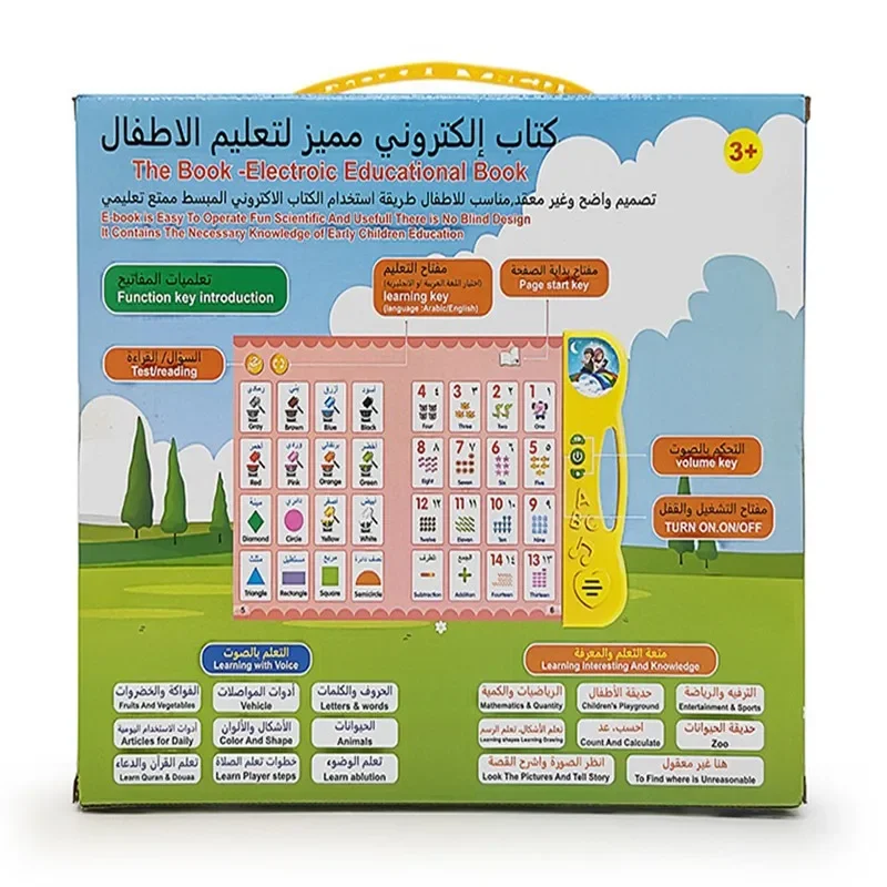 Arabic English Letters Alphabet Kids Ebook Reading Machines Multi Function Learning Baby Early Education Toys educational learning toy alphabet educational toys