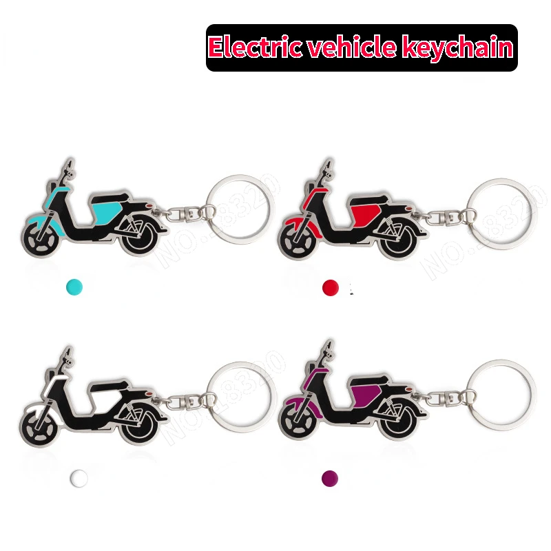 

Suitable for electric vehicle U1 commemorative edition metal keychain electric vehicle exterior moto accessories