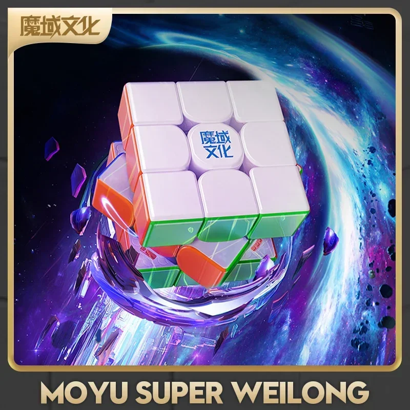 moyu-磁気キューブマジックパズルプロフェッショナル高速wilong-wrm-v10-2023ボールコア