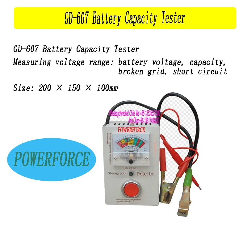 Рисунок 5 - Десульфаторы аккумуляторов 110 В 220 В 10 А